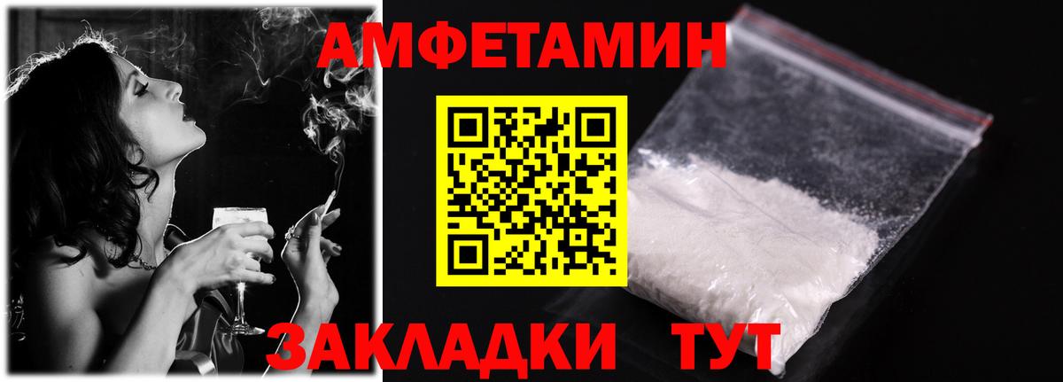 Новокуйбышевск  Амфетамин 97%  АМФ  Вход с VPN 