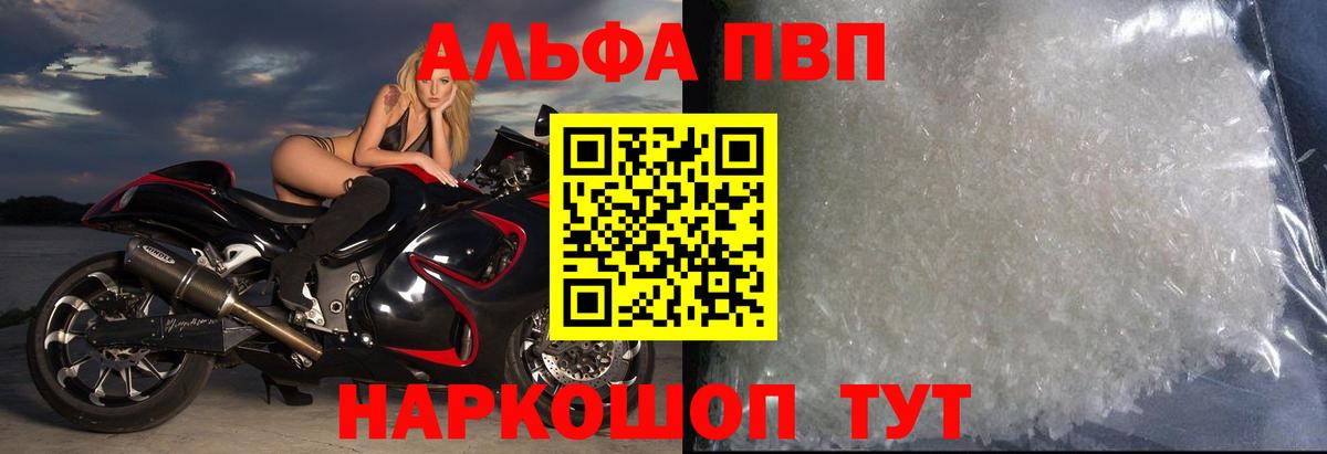 Меф МЯУ МЯУ   Каннабис  Новокуйбышевск  Вход с VPN  COCAIN 