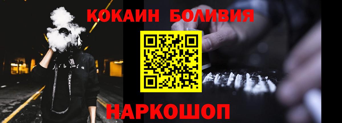 Кокаин Колумбийский Новокуйбышевск