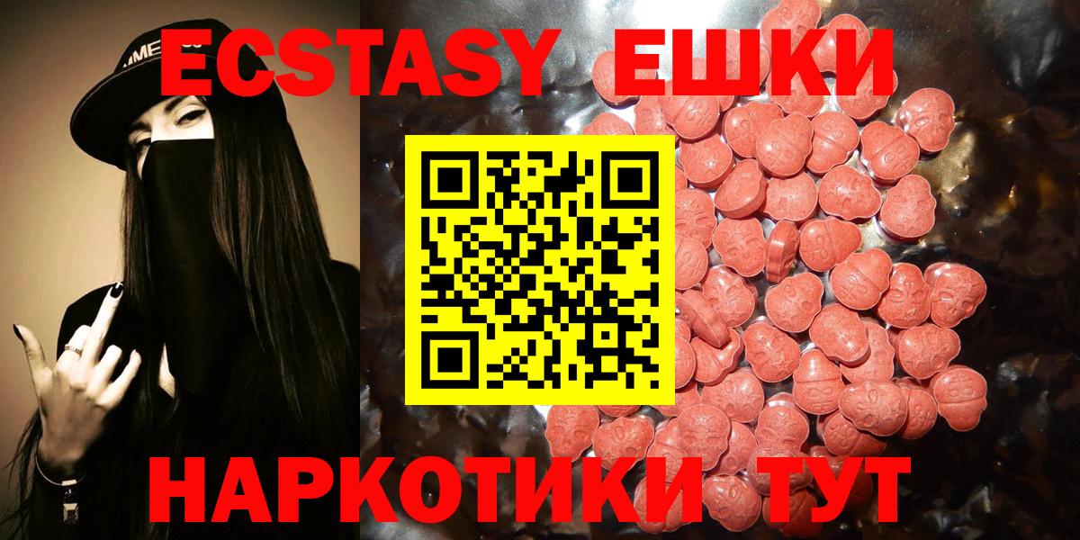 Ecstasy Дубай Новокуйбышевск