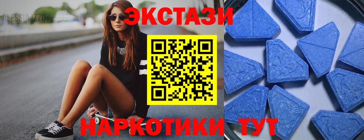 Ecstasy  Вход с VPN  Экстази 300 mg  Новокуйбышевск  Экстази Punisher 