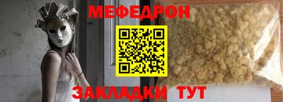 марки nbome Бийск