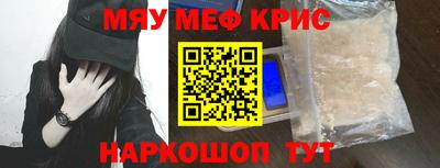 прущие крисы Берёзовский
