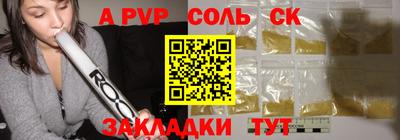дмт Беслан