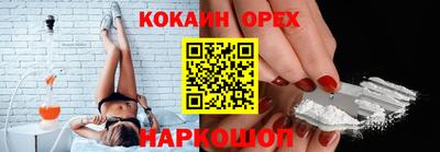 марки nbome Бийск