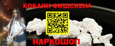 марки nbome Бийск