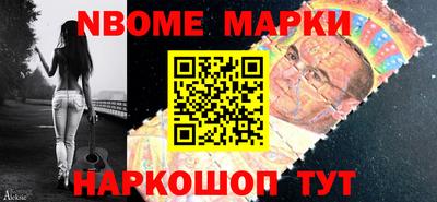 дмт Беслан