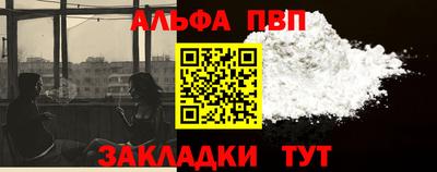 марки nbome Бийск