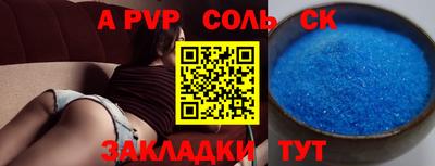 дмт Беслан