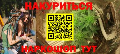 марки nbome Бийск