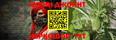 марки nbome Бийск