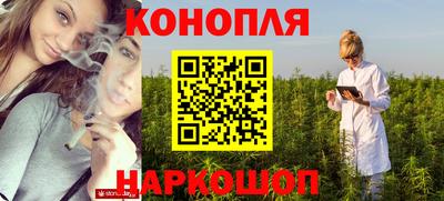 марки nbome Бийск