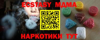 марки nbome Бийск