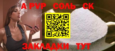 марки nbome Бийск
