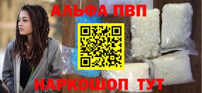 марки nbome Бийск