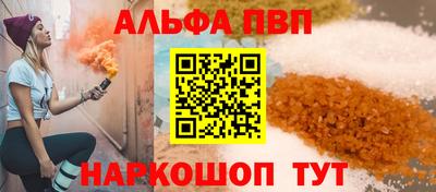 дмт Беслан