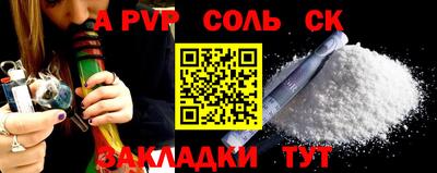 дмт Беслан