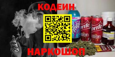 дмт Беслан