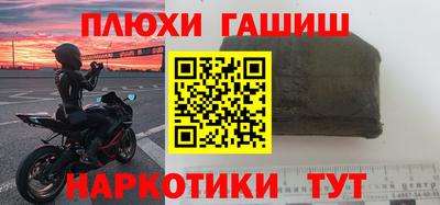 марки nbome Бийск