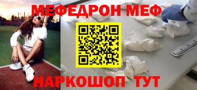 дмт Беслан