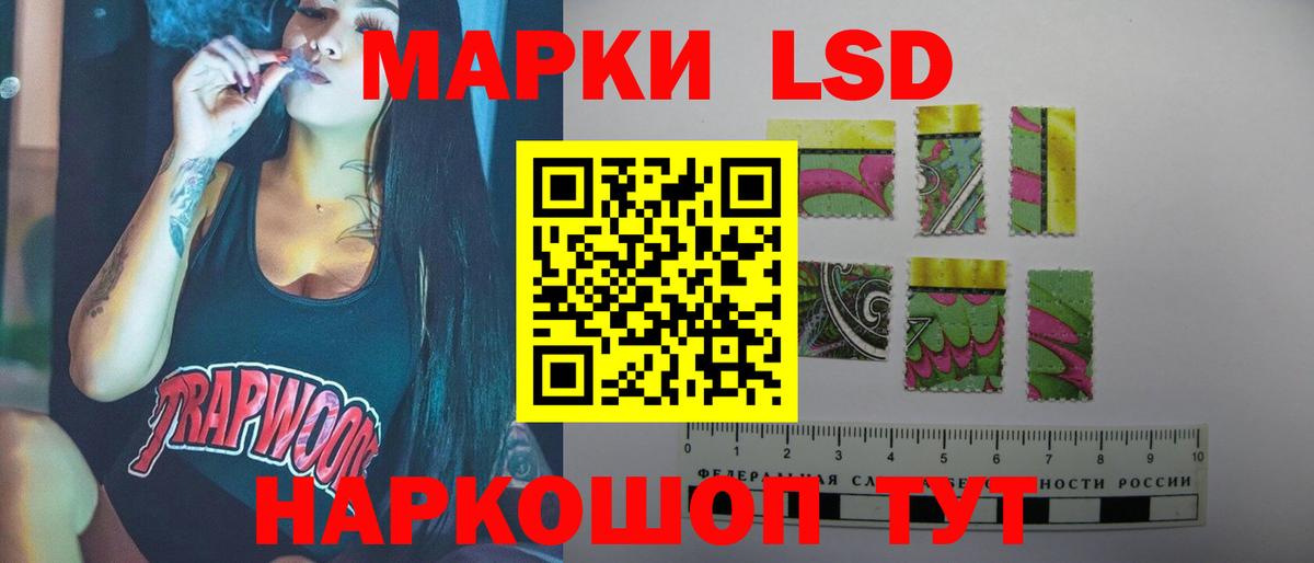 Новокуйбышевск  ЛСД экстази ecstasy  мега как зайти  Вход с VPN  Лсд 25 экстази кислота 