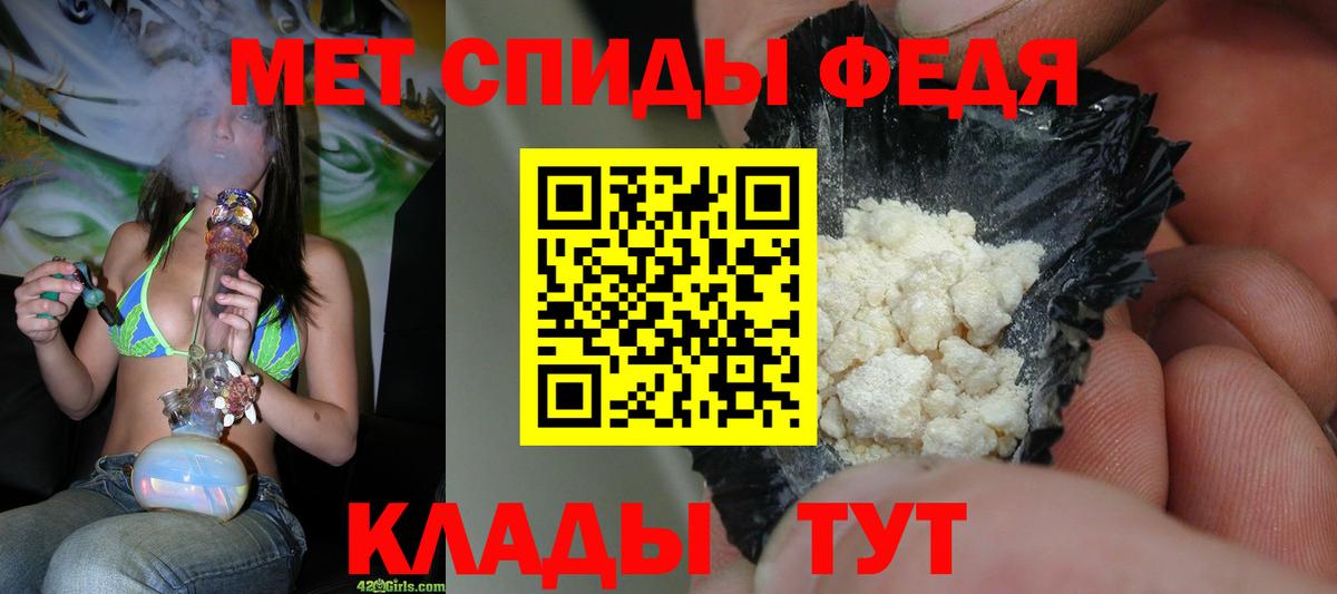 Первитин мет Новокуйбышевск