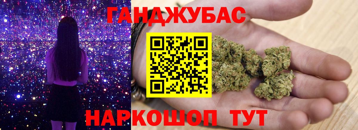 МАРИХУАНА White Widow  Шишки марихуана индика  Новокуйбышевск  Конопля марихуана  Вход с VPN 