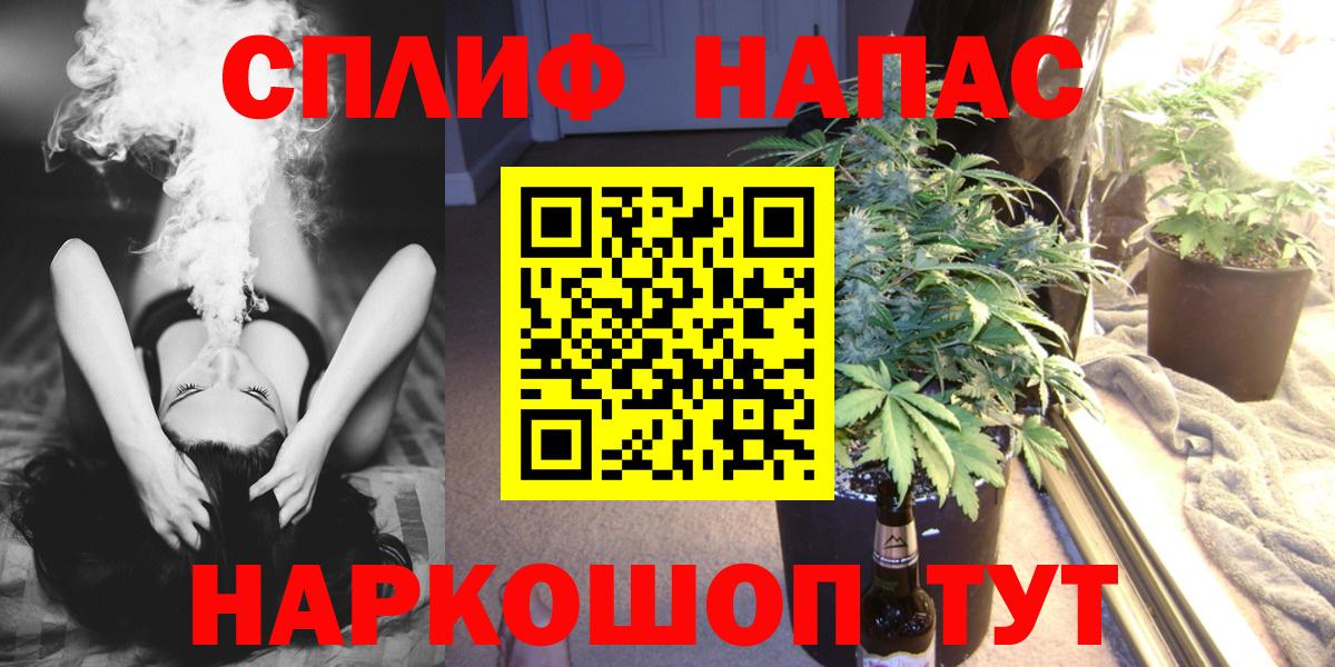 Марихуана SATIVA & INDICA Новокуйбышевск